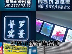 -荒岛实景沉浸密室(江汉路1店)
