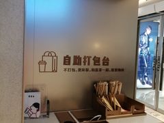 -银泰百货(北京大红门店)