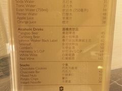 香格里拉大酒店-广州香格里拉酒店