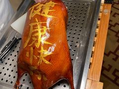 -御仙都北京菜馆·烤鸭店(双井店)