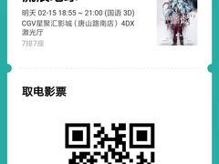 -花与咖啡馆(金星楼店)