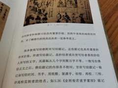 -厦门市图书馆(集美新城馆区)