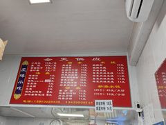 -杭州小笼包(龙翔路店)