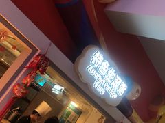 -美食小镇·观赏珍稀鸟类·长隆熊猫酒店
