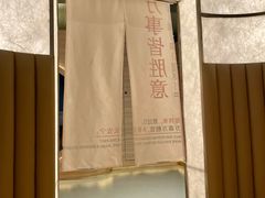 -山水温泉