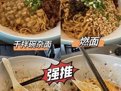 -何必是家面馆 HB noodles&coffee