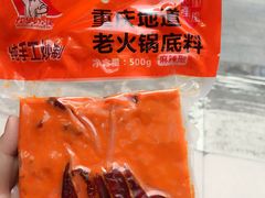 -大队长主题火锅(观音桥店)