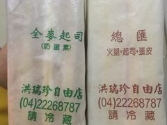 -Z家吃货联盟(南三院店)