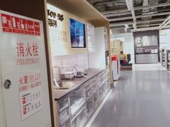 -宜家家居(西安未央商场店)
