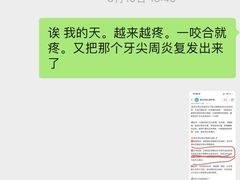 -杭州口腔医院(平海院区)