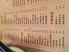 -宽窄巷子(米兰中央火车站店)