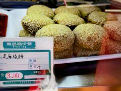 -烤肉宛饭庄(南礼士路店)