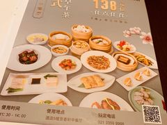 -京香轩·中餐厅(上海中庚聚龙酒店)