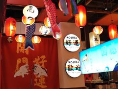 大堂-仙隐小鹿料理食堂(惠济万达店)