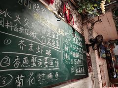 -龙桥私厨·姜花菊花过桥鱼·顺德菜(容桂店)