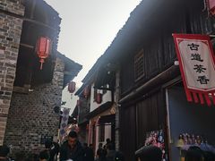 -羊楼洞