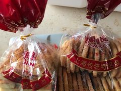 -上海全国土特产食品商场(淮海中路店)