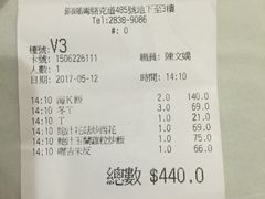 -翠华餐厅