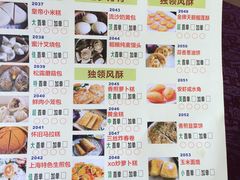 -桃源尚品海鲜酒楼(京港澳高速店)