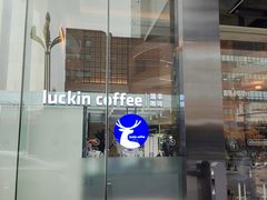 -成都天府丽都喜来登饭店