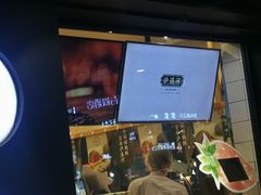 -泸溪河桃酥(秦淮夫子庙一店)