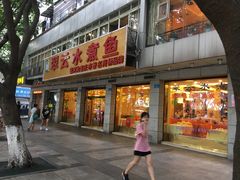 -翠云水煮鱼(双龙大道店)