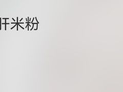 -七爺清汤腩(南开大悦城店)