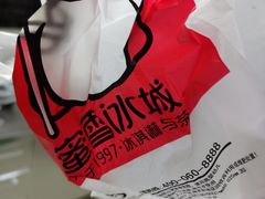 -蜜雪冰城(陶然亭店)