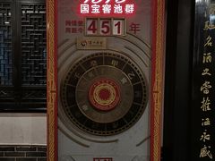 -泸州老窖景区