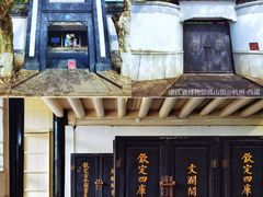 -浙江省博物馆(孤山馆区)