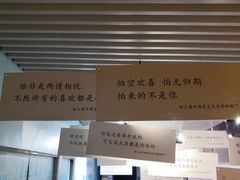 -上海外滩星空失恋减压馆(外滩旗舰馆)