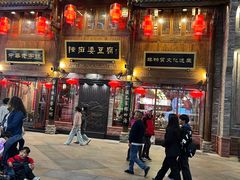 -陈麻婆豆腐(春熙店)