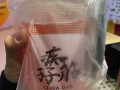 -孖记茶档·热腾茶餐(荔湾领展广场店)
