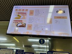 -复旦大学本部-食堂