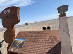 -敦煌雅丹国家地质公园