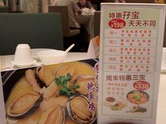 菜单-東海海鲜酒家(中信广场店)