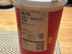 -喜茶(天津滨海万达广场店)