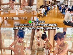 -乌村