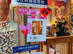 -喀城木卡姆烤全羊餐厅