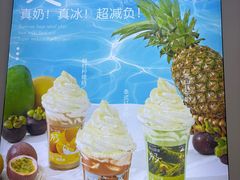 -白色日记·手作酸奶(麦凯乐店)