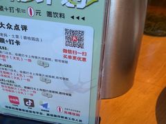 -黄山老妈·土菜(碧桂园店)