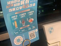 -雀蓝川菜(奥体广场店)