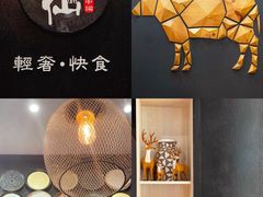-新仙清汤牛腩(铜锣湾店)