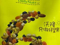 -远大购物中心(南岗店)
