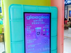 -gleeglee乐溢亦茶(合生汇店)