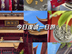 -钦赐仰殿道观