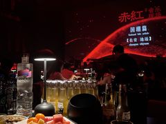 -赤红音乐现场(浦东金桥路店)