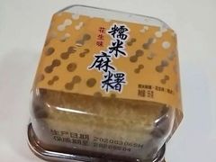 -元祖食品GANSO(常州新北区店)