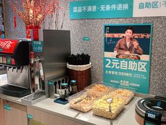 自助取餐区-半天妖烤鱼(中山路店)