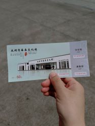 -太湖雪蚕桑文化园